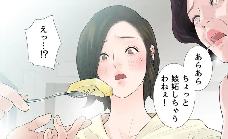 ページ 22 — 第46話