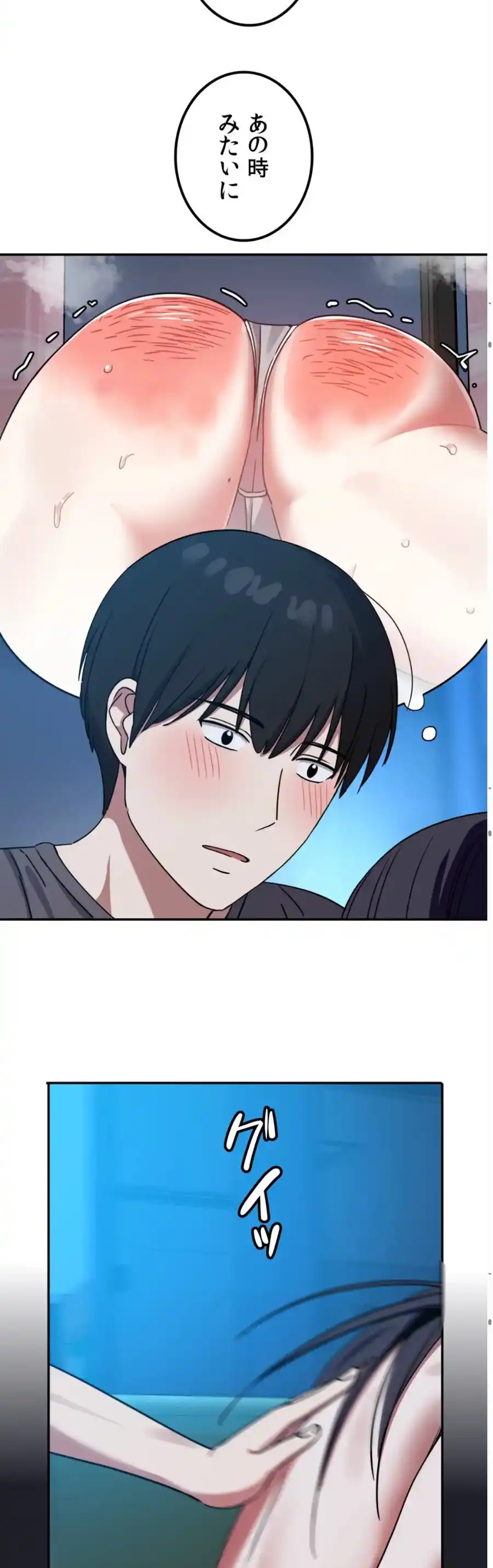 ページ 12 — 第9話