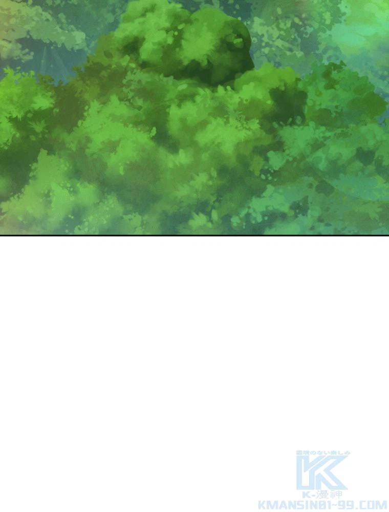 ページ 5 — 第145話