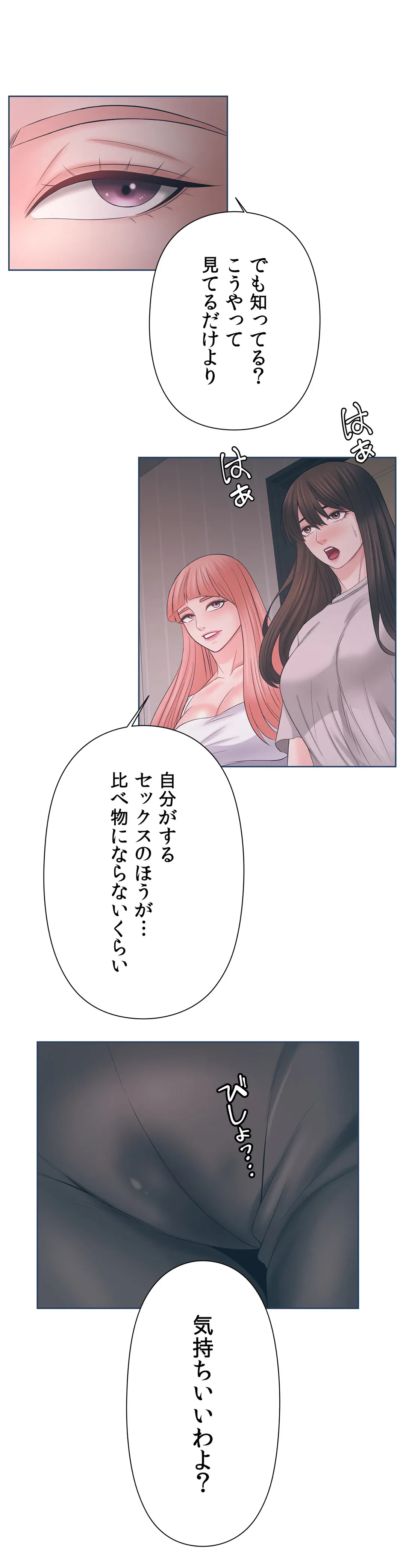 ページ 26 — 第36話
