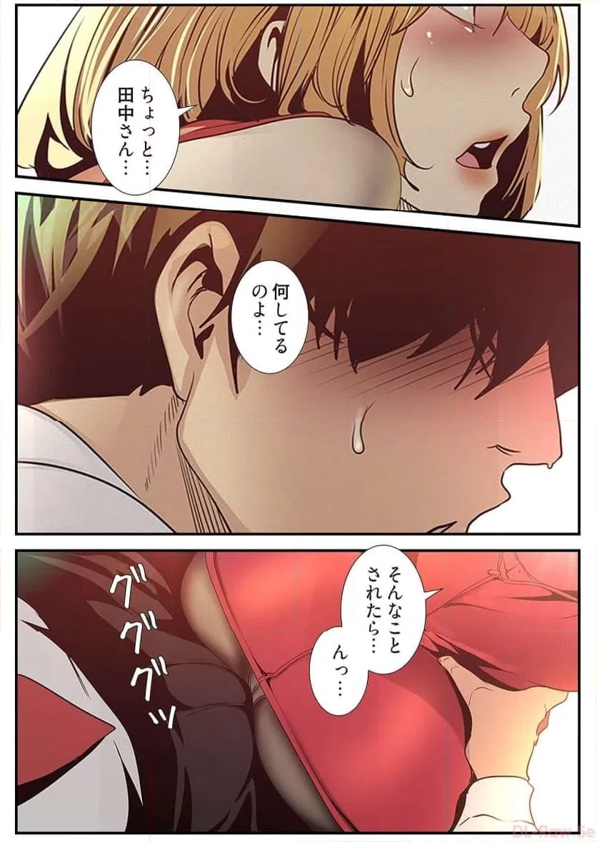 ページ 22 — 第60話