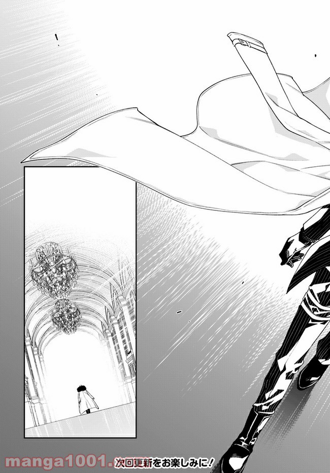 ページ 10 — 第13.4話