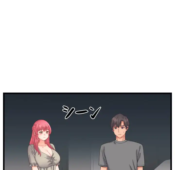 ページ 12 — 第6話