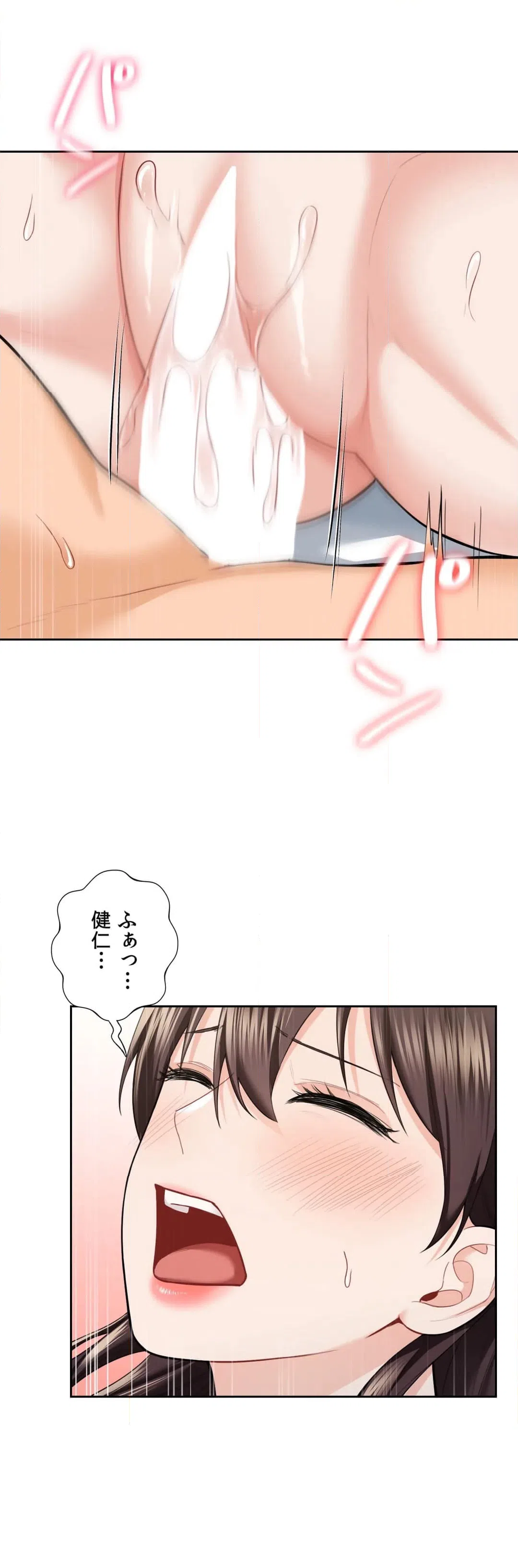 ページ 22 — 第50話