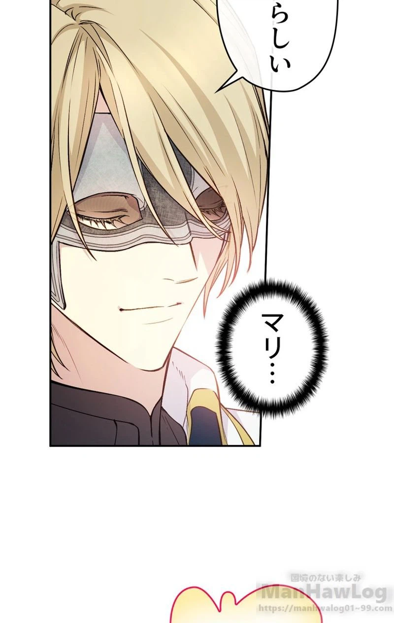 ページ 26 — 第41話