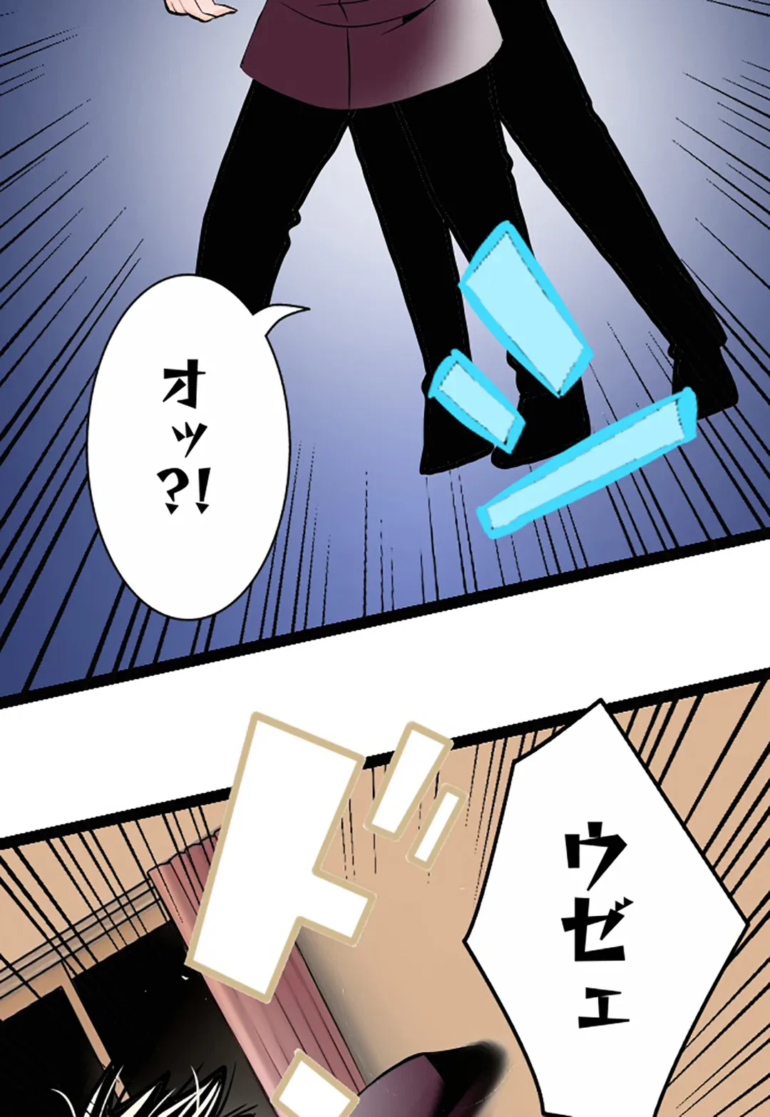 ページ 30 — 第116話