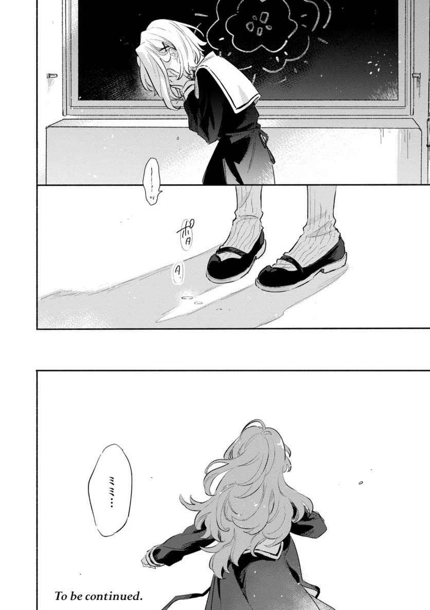 ページ 10 — 第28.3話
