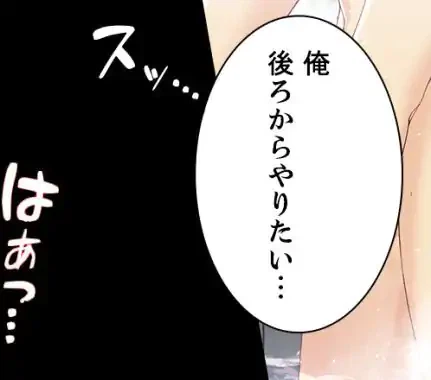 ページ 29 — 第18話