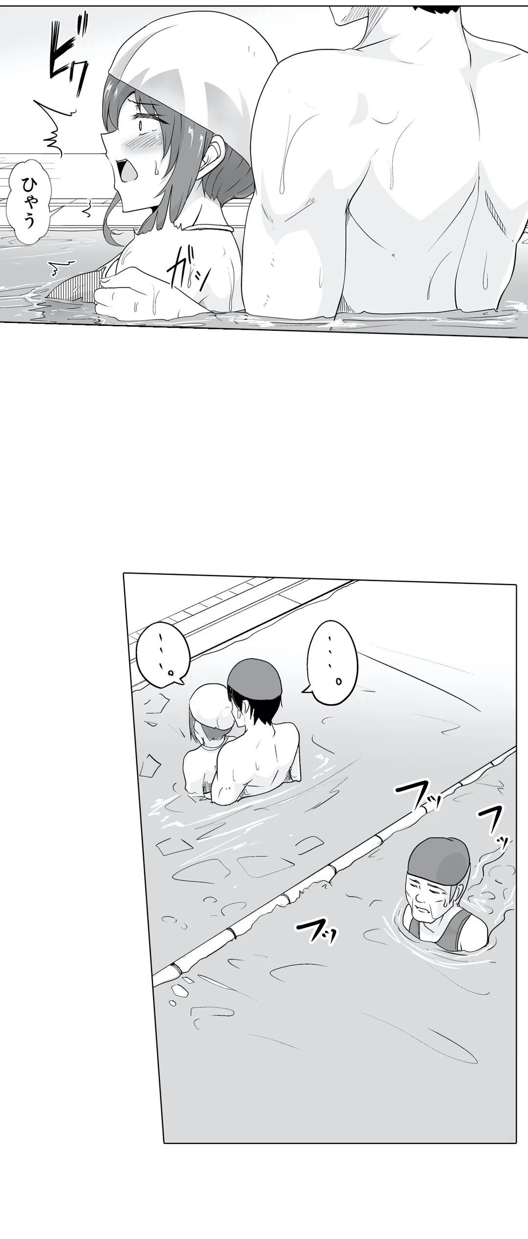 ページ 4 — 第5話