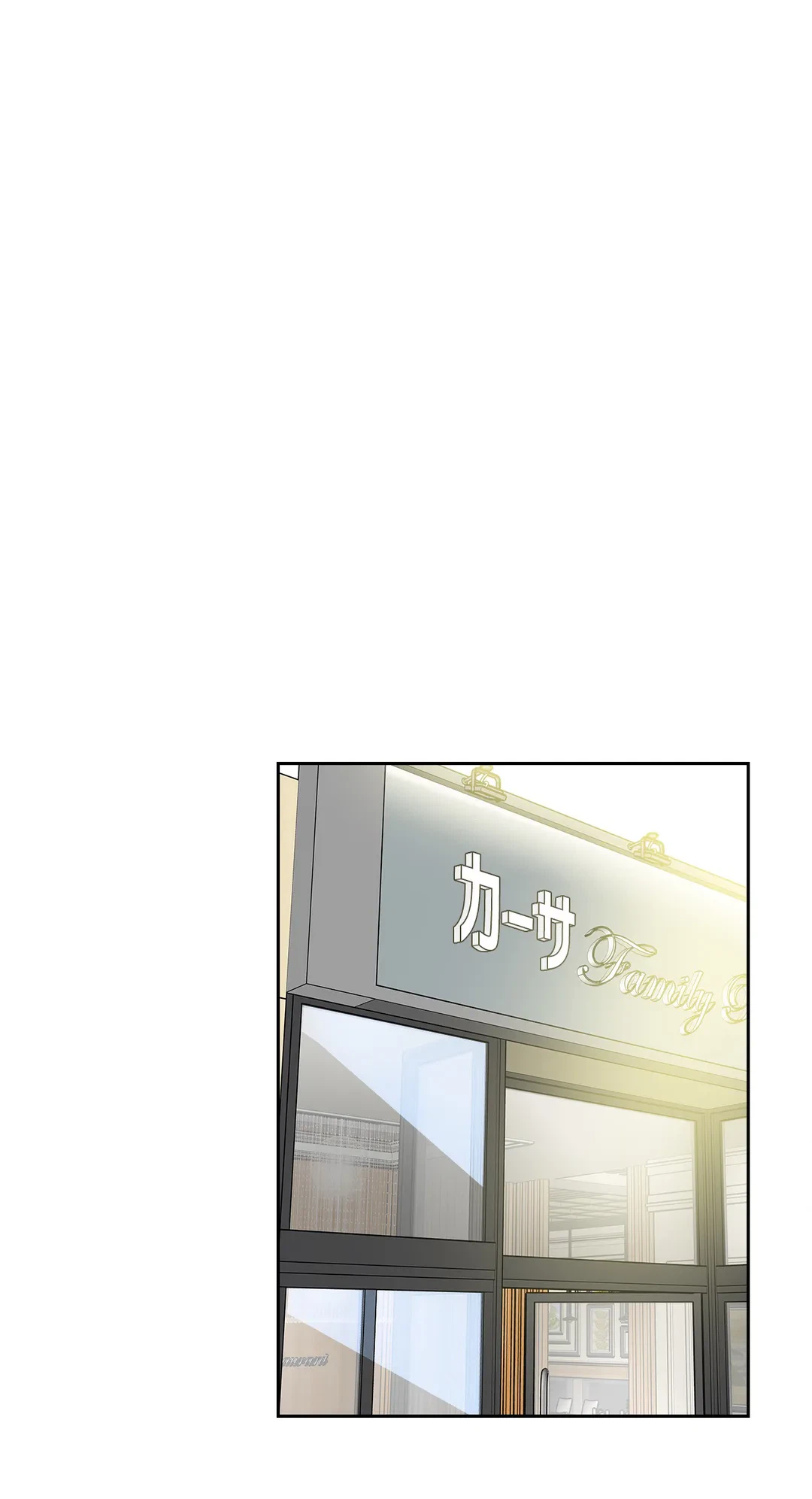 ページ 7 — 第15話