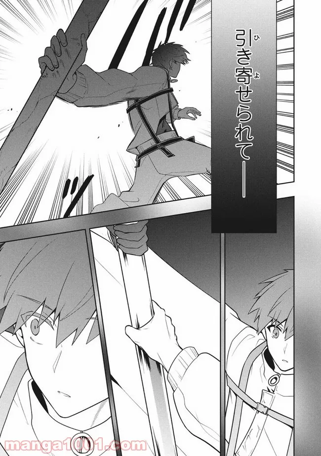 ページ 15 — 第32話