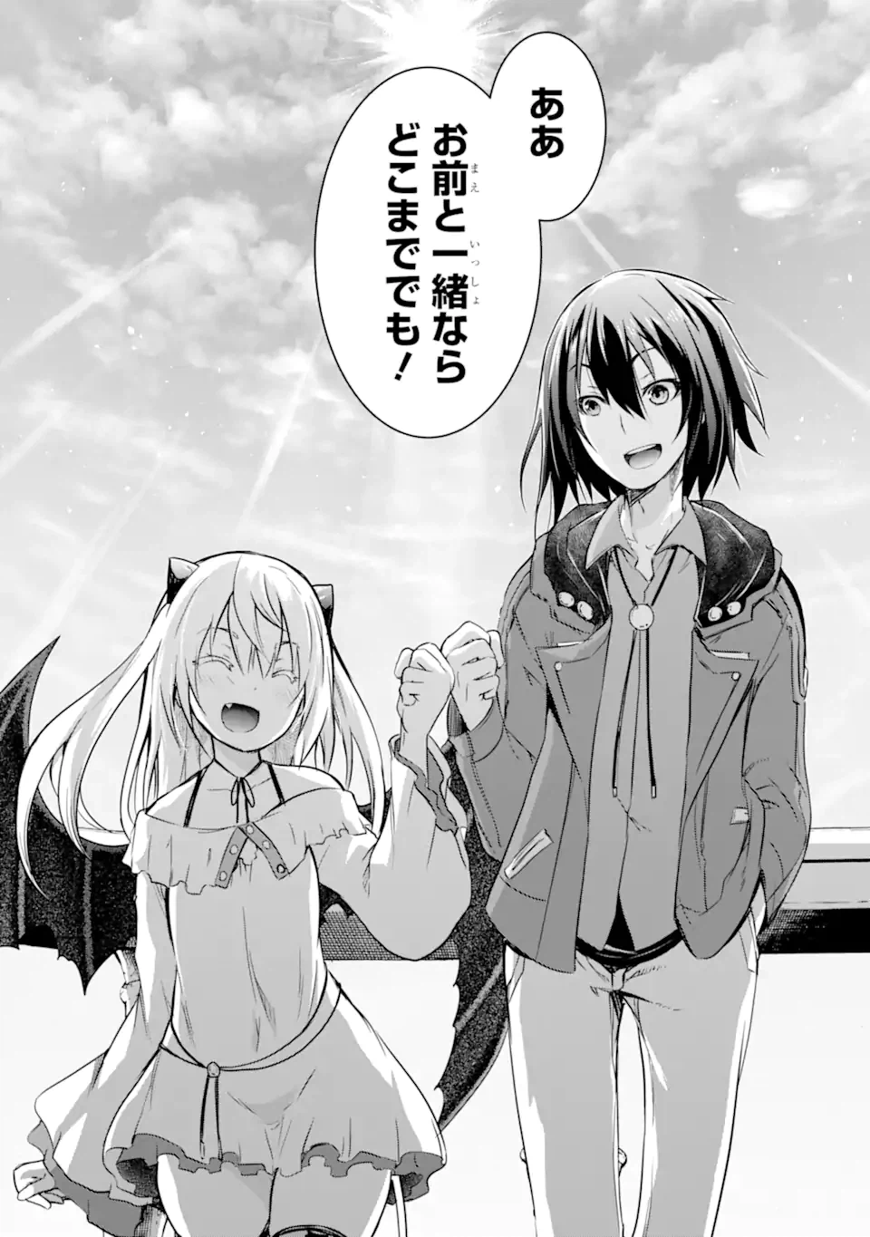 ページ 14 — 第40.3話