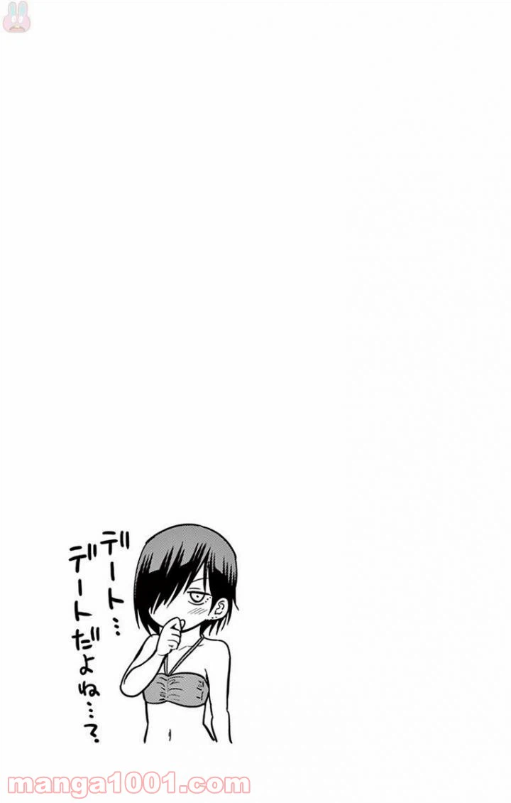 ページ 13 — 第39話