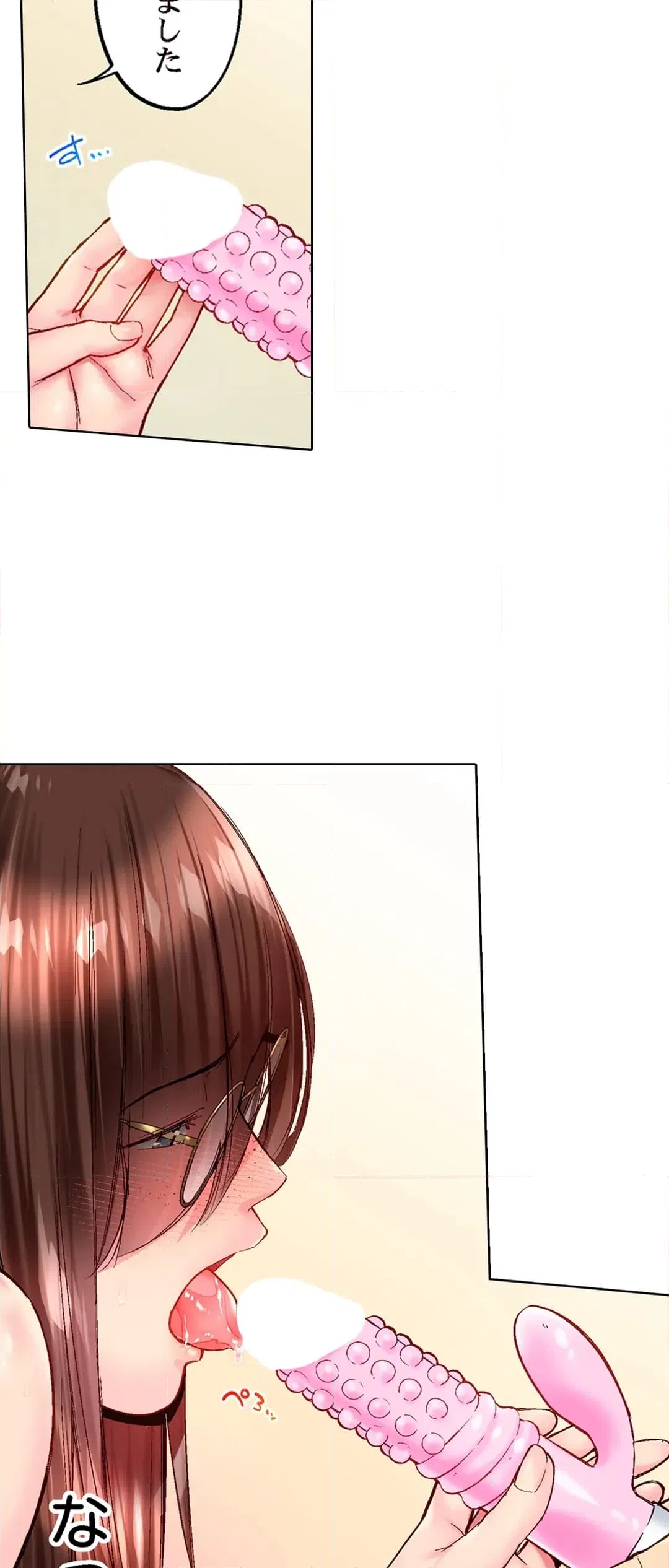 ページ 15 — 第111話