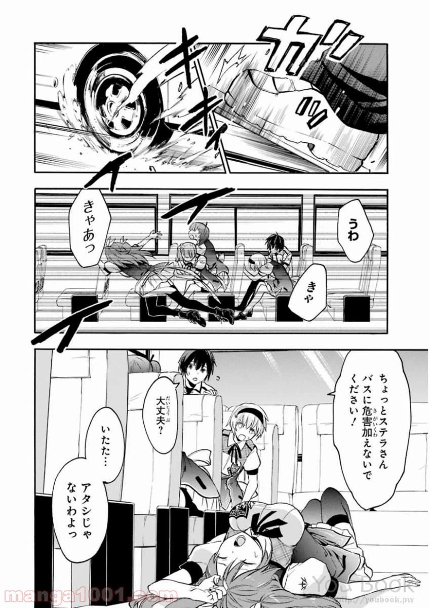 ページ 34 — 第38話