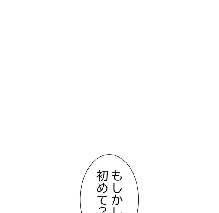 ページ 27 — 第9話