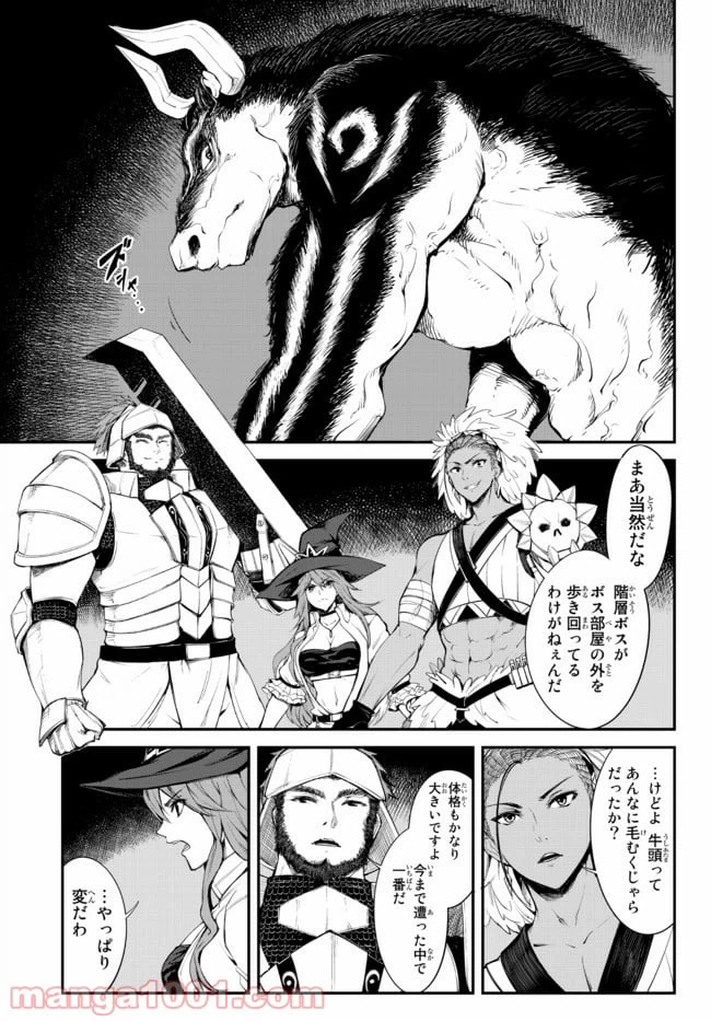ページ 3 — 第3.1話