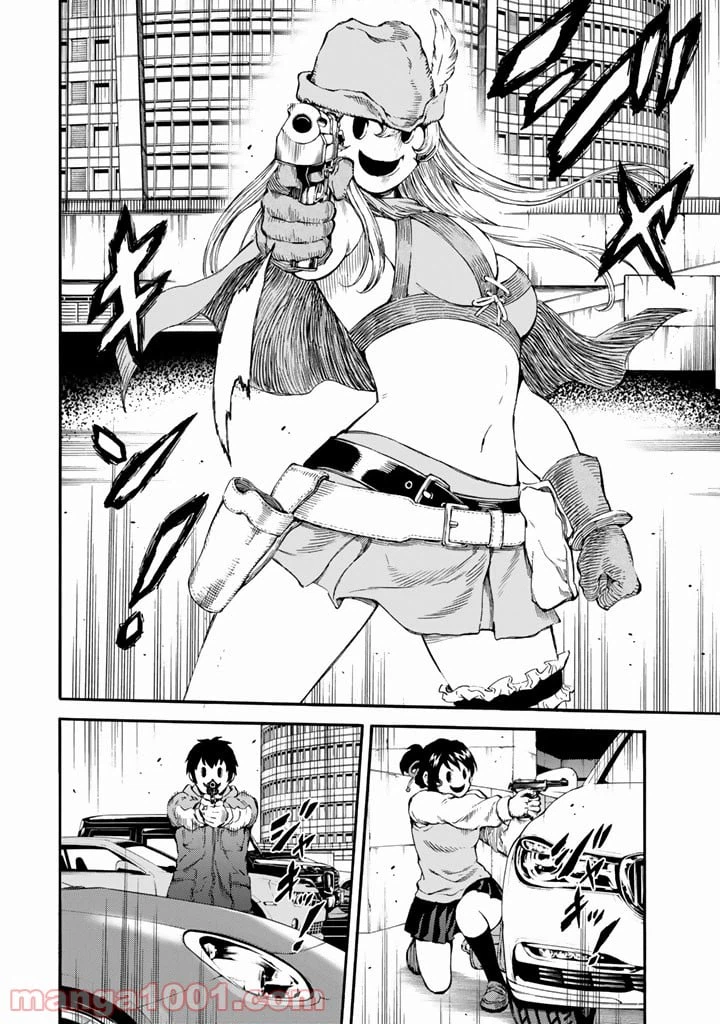 ページ 12 — 第166話