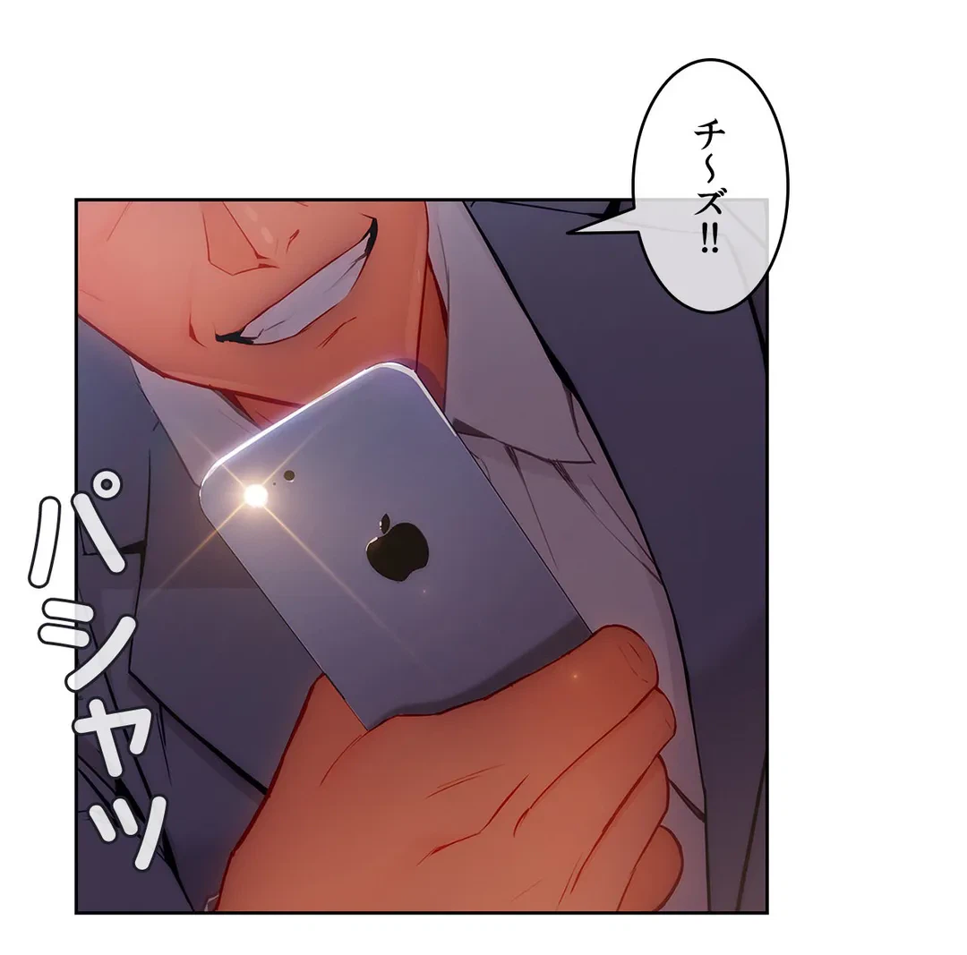 ページ 4 — 第38話