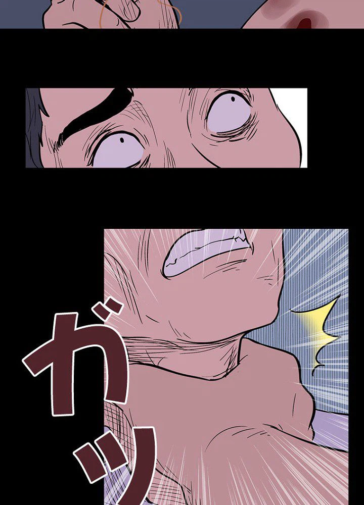 ページ 16 — 第9話