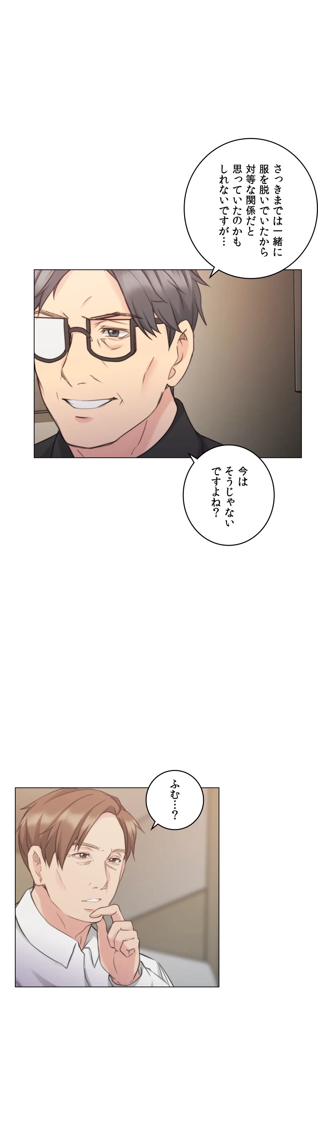 ページ 12 — 第48話