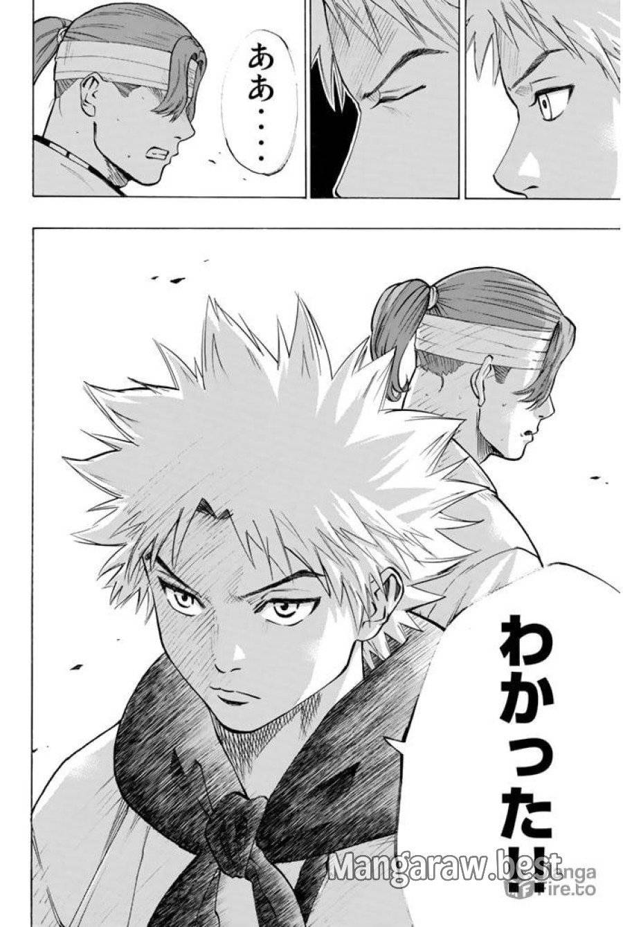 ページ 6 — 第44話