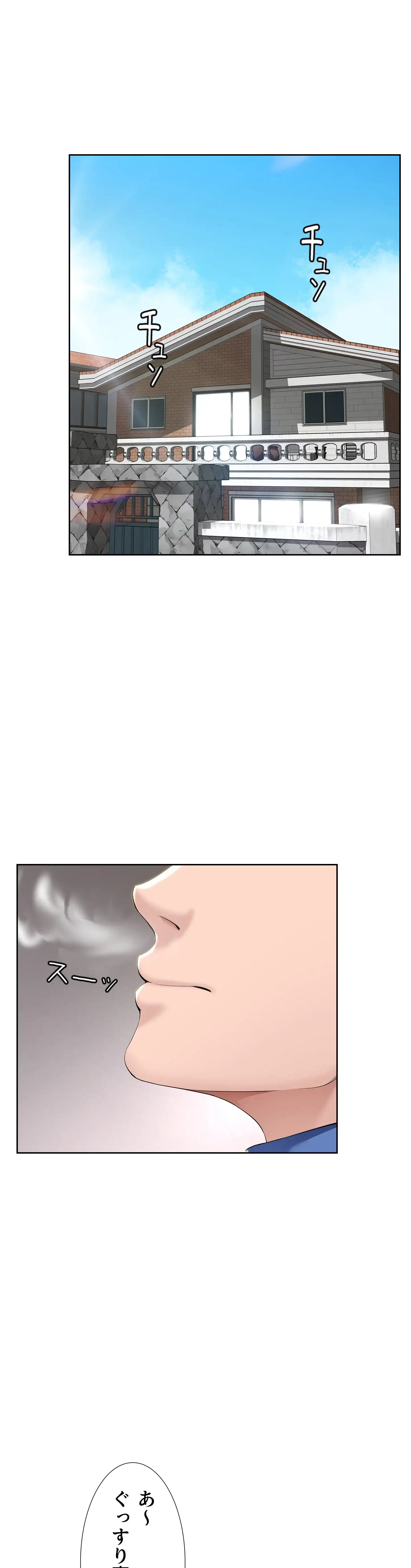 ページ 20 — 第35話