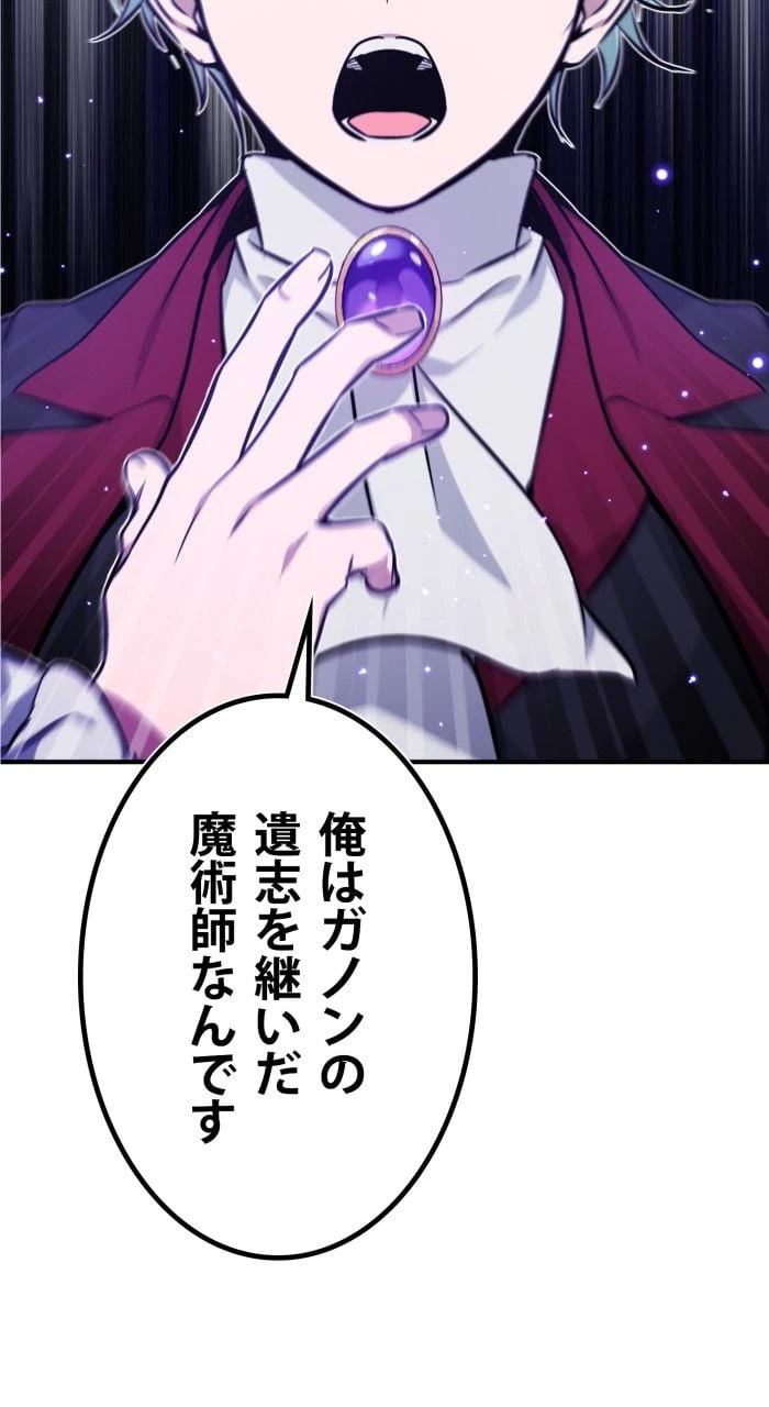 ページ 15 — 第35話