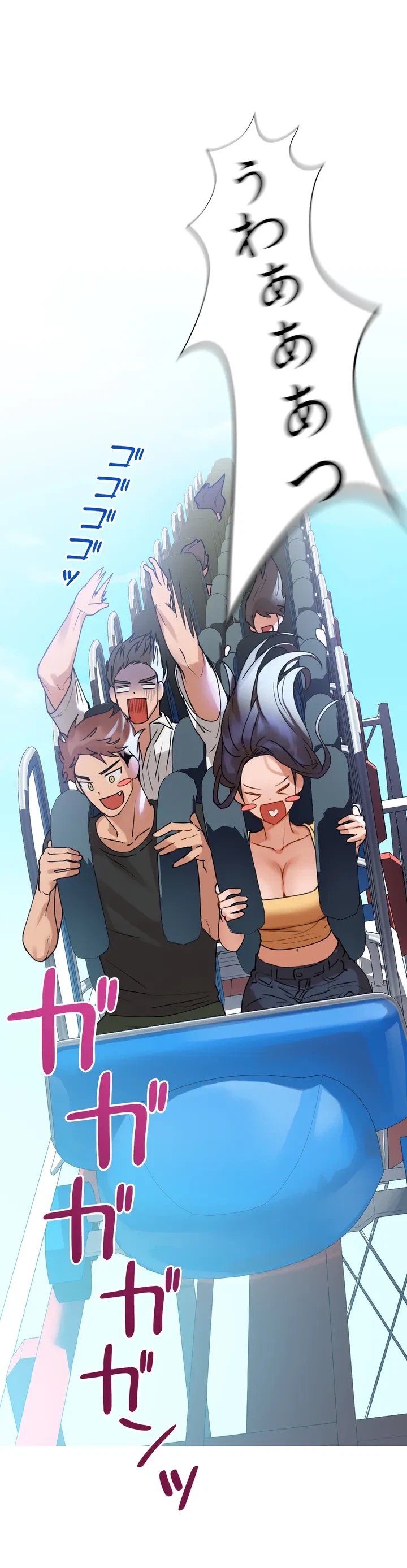 ページ 27 — 第2話