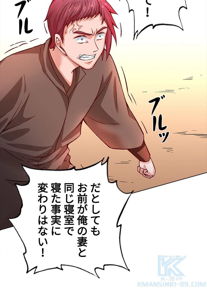 ページ 11 — 第210話