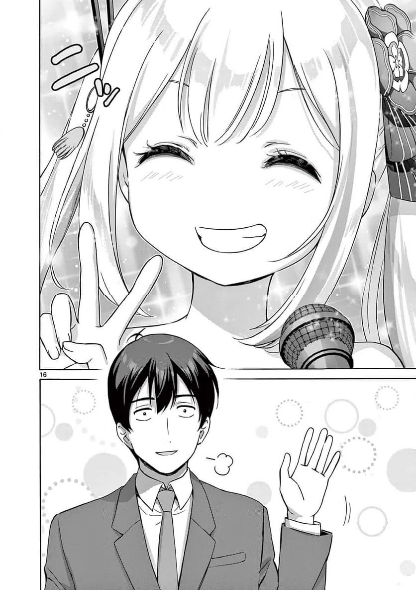 ページ 16 — 第38話