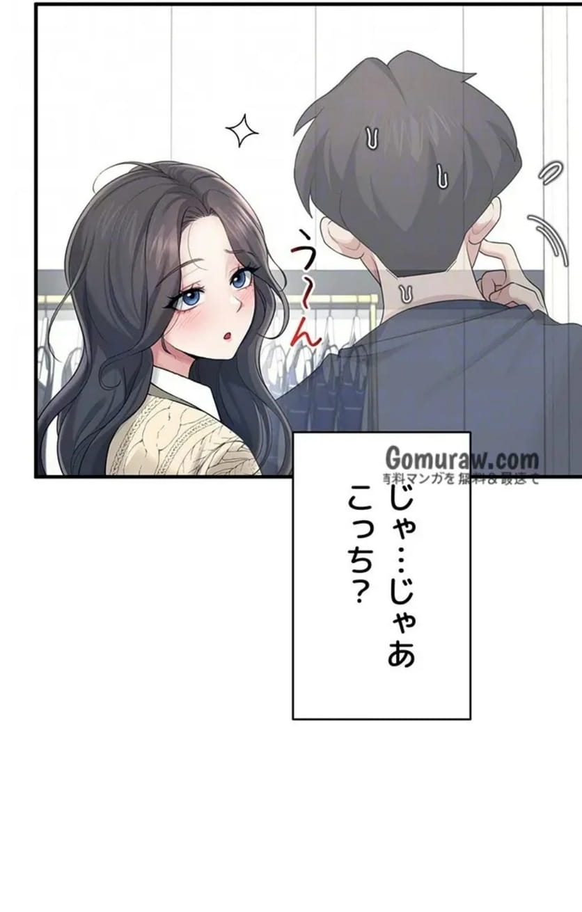 ページ 23 — 第31話