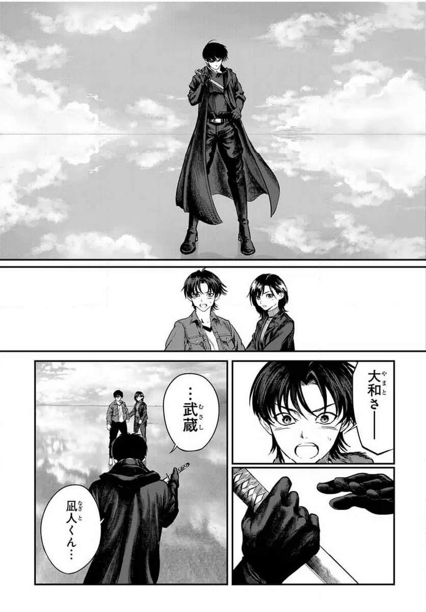 ページ 12 — 第36話