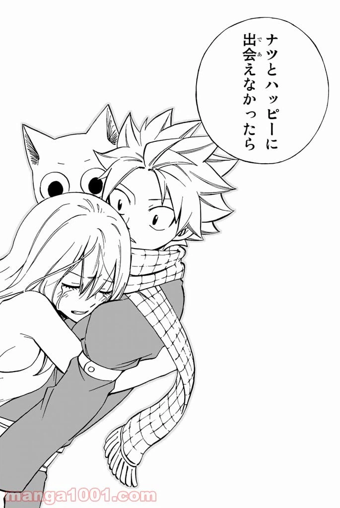 ページ 32 — 第545話