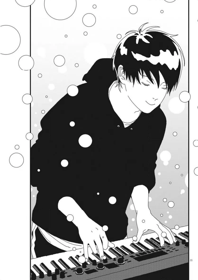 ページ 20 — 第54話