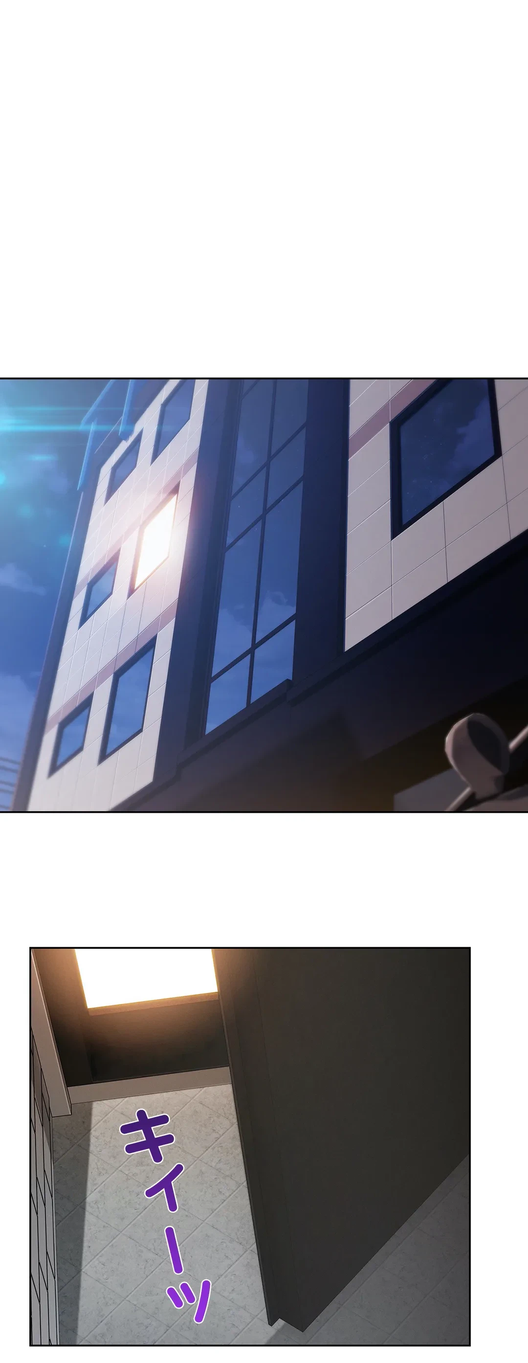 ページ 6 — 第103話