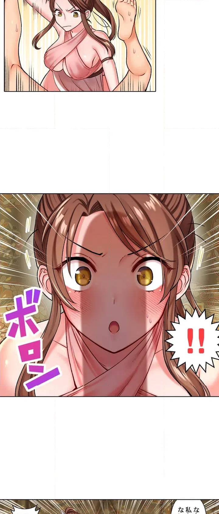 ページ 24 — 第1話