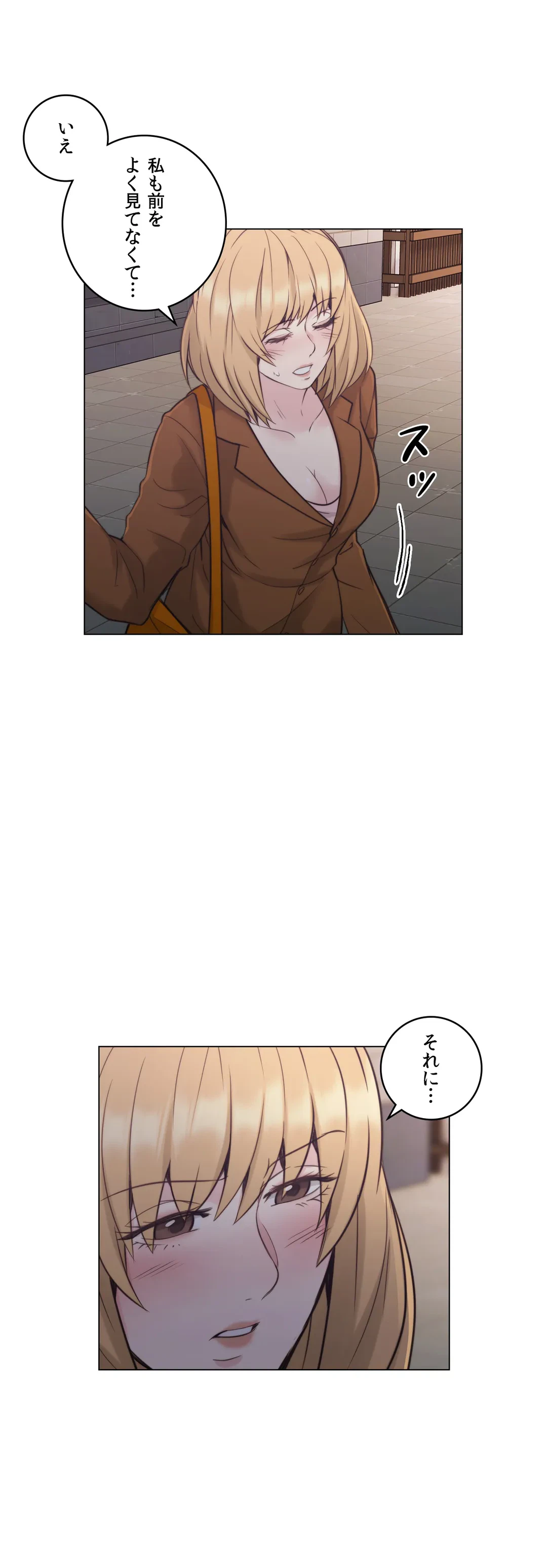 ページ 25 — 第37話