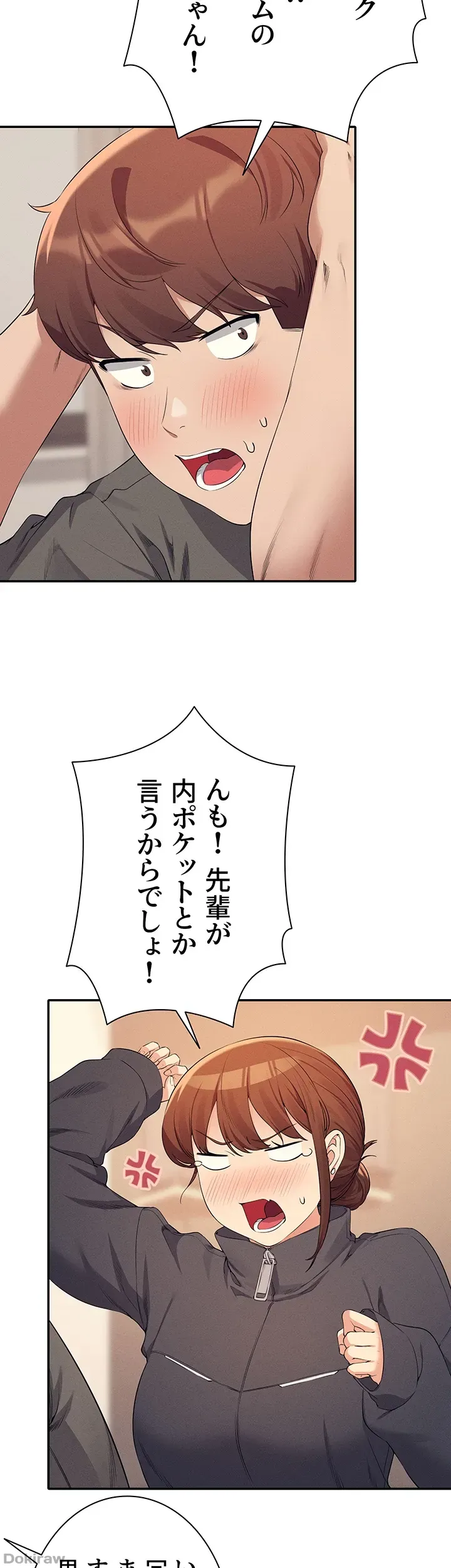 ページ 37 — 第82話