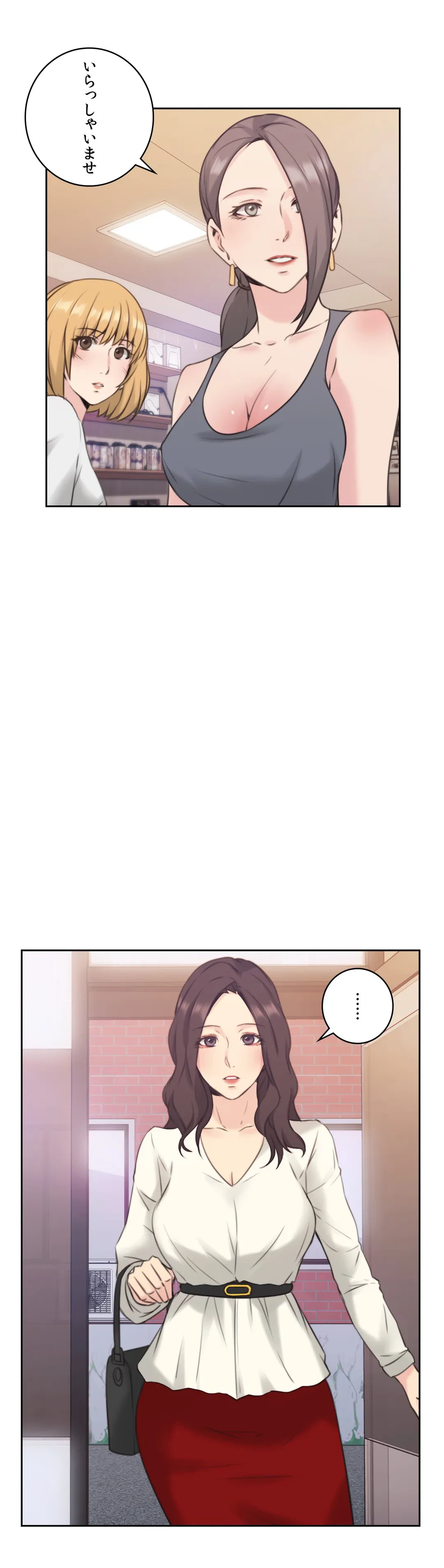 ページ 28 — 第17話