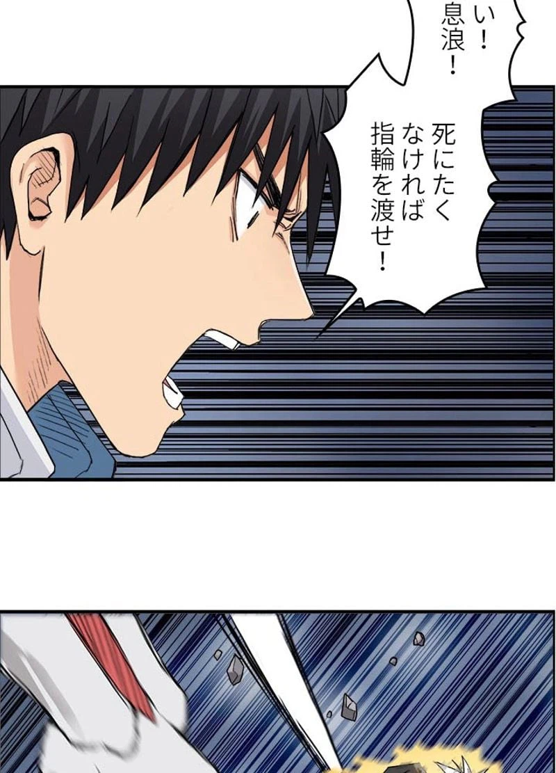 ページ 21 — 第191話