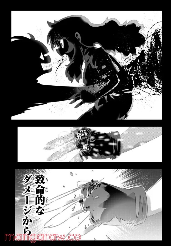 ページ 18 — 第108話