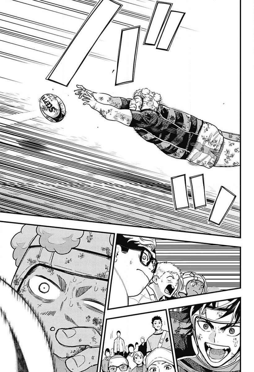 ページ 11 — 第63話