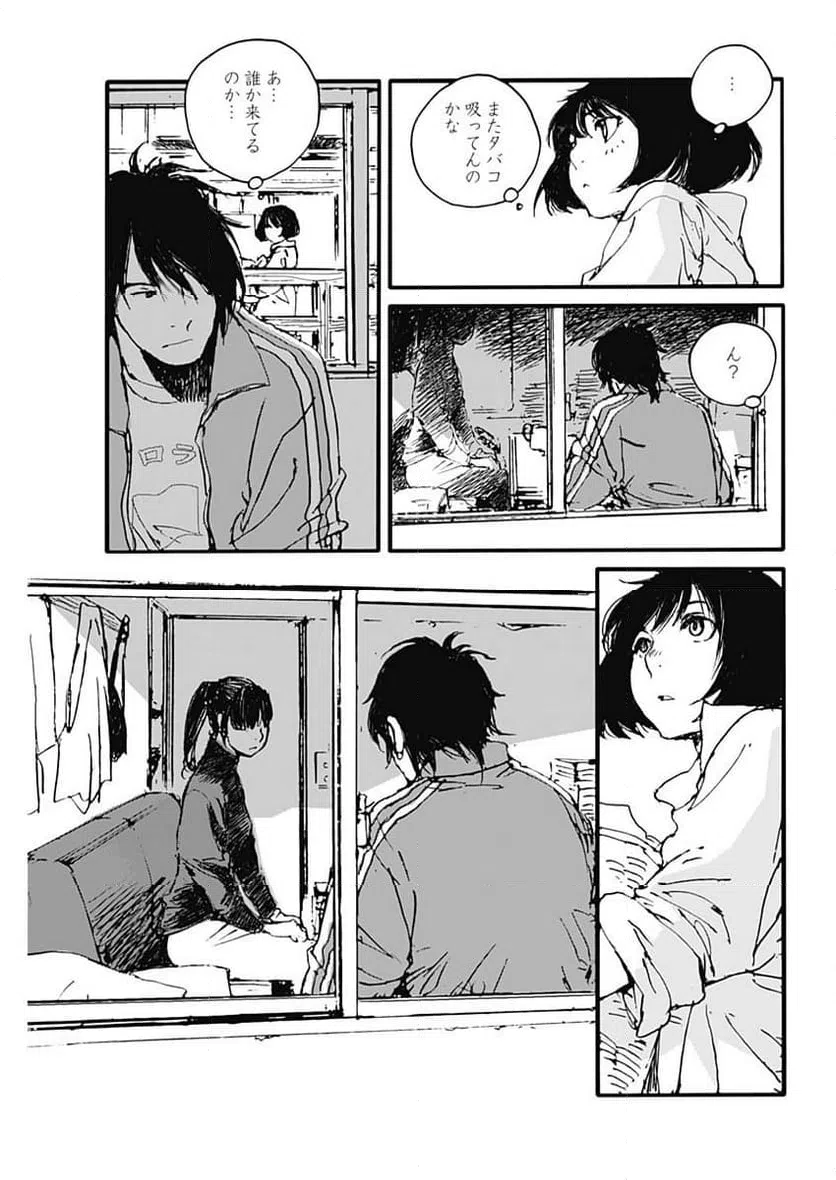 ページ 19 — 第34話