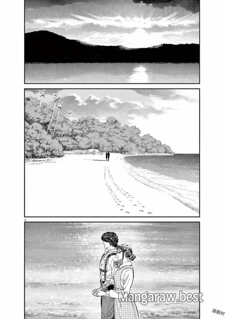ページ 8 — 第97話