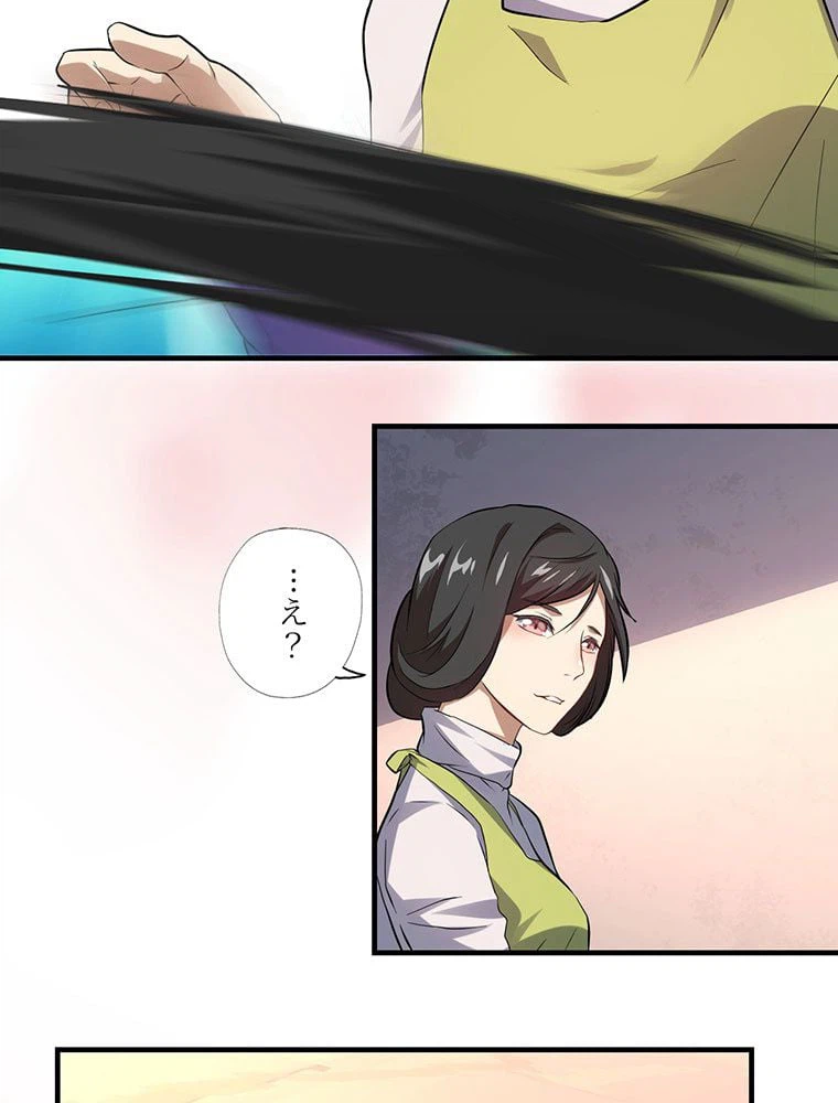 ページ 34 — 第42話