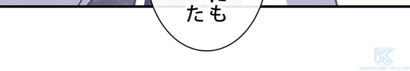 ページ 20 — 第131話