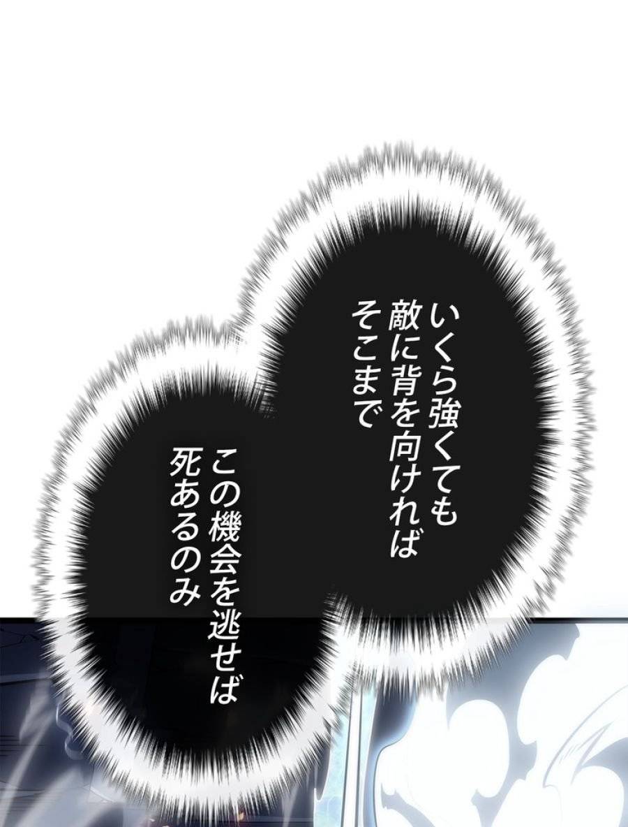 ページ 24 — 第166話