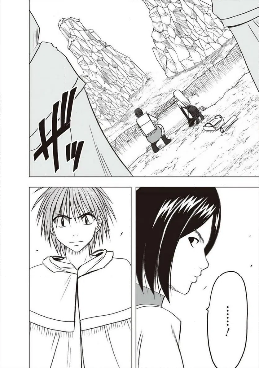 ページ 14 — 第39話