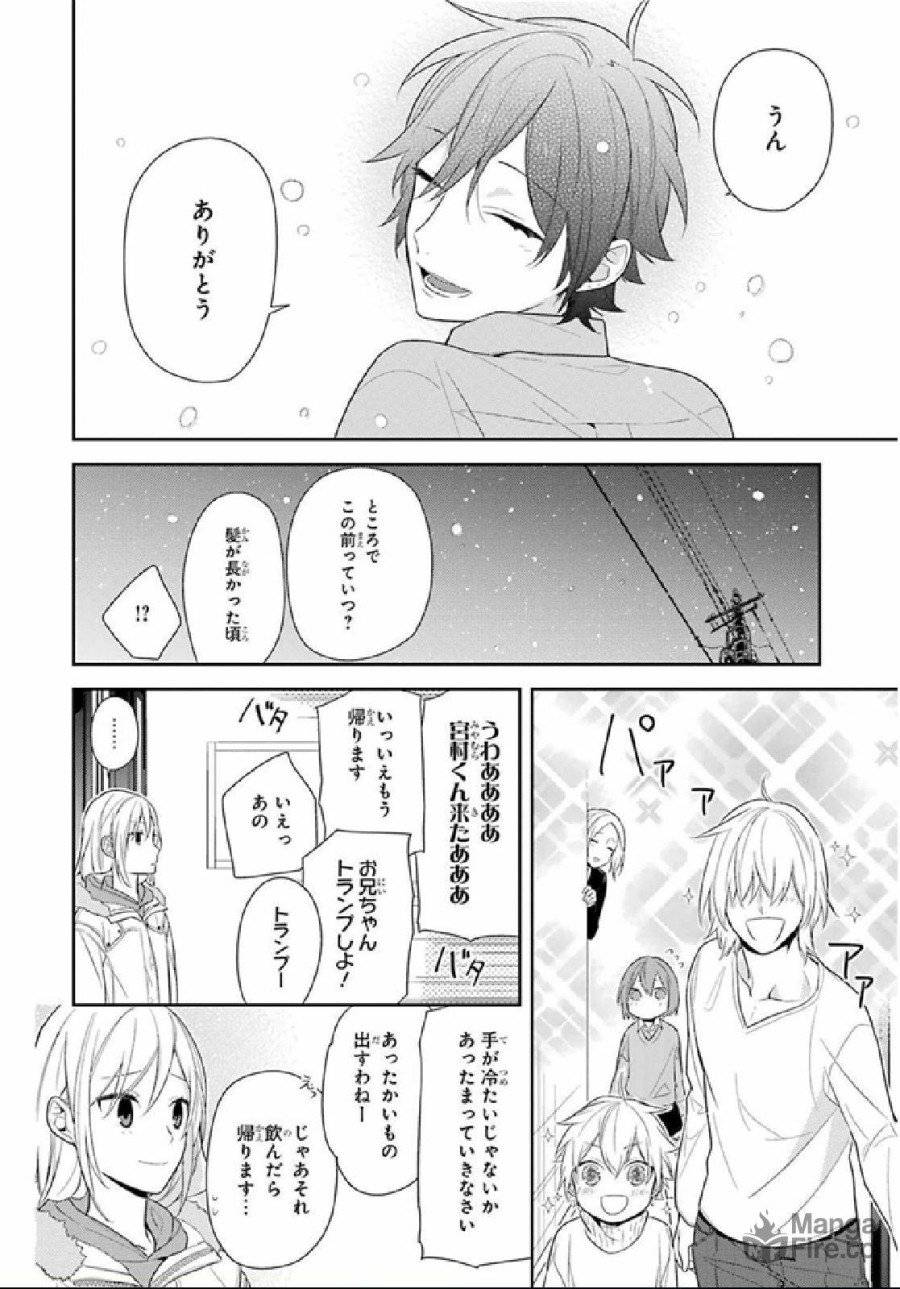 ページ 30 — 第63話